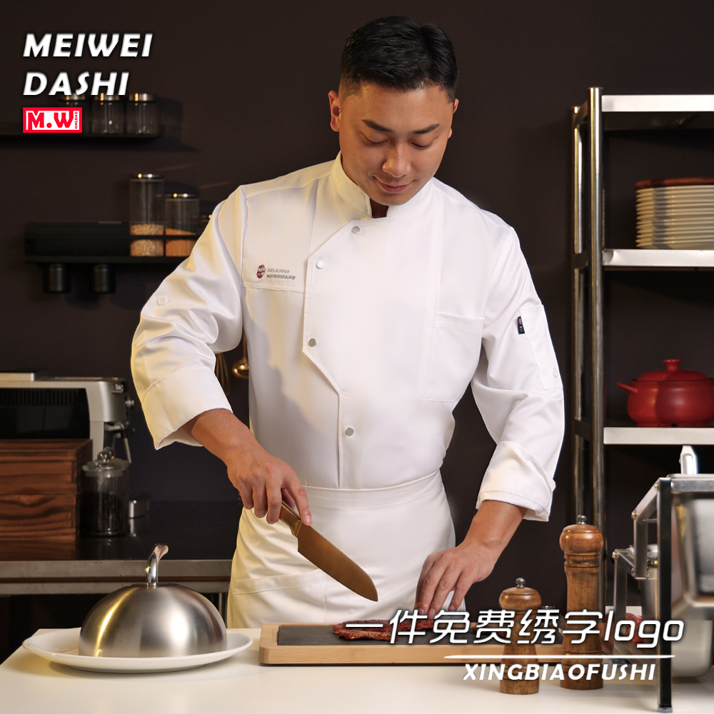 厨师工作服秋冬长袖酒店食堂烘焙大码定制后厨短袖西餐高端厨师服-图2