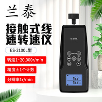 Lanté DT2236 photoelectric contact type transspeed table DT2856 laser transspeed table DT2859 engine motor