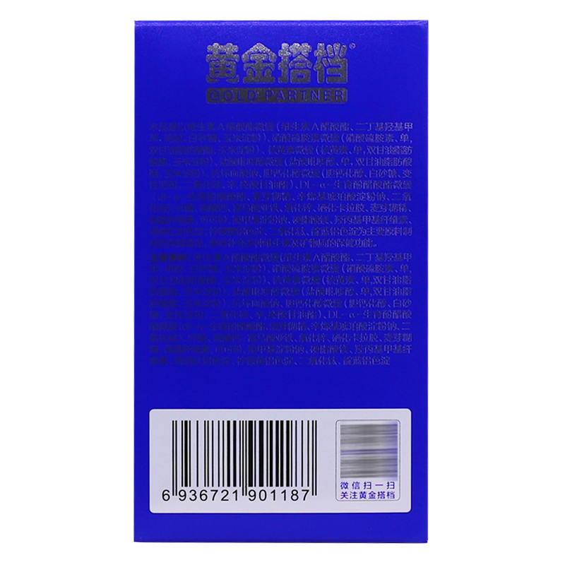 黄金搭档多种维生素矿物质片中老年多维1000mg/片*60片正品买2送1 - 图1