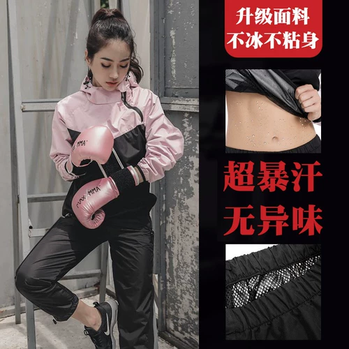 Образуйте потную одежду женскую липоли -липар сжигание сжигания