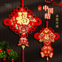 China Knot pendant Living room Large number of fu characters upscale Ping An entrance to the background wall New Years New Year decorations chleaner