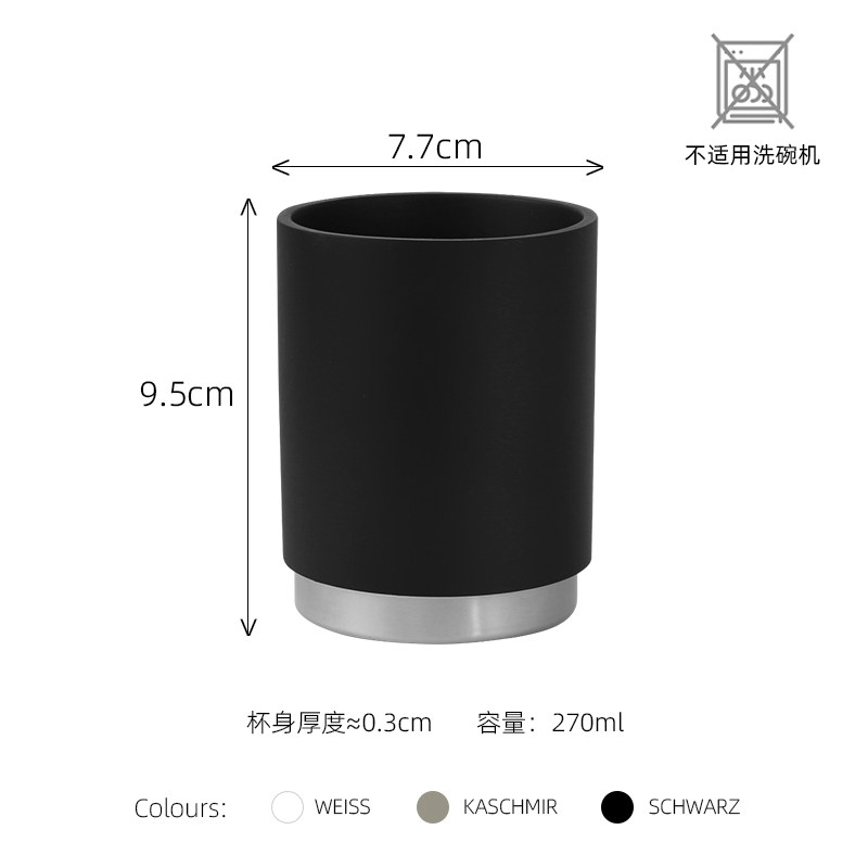 Kleine Wolke德国原装进口树脂漱口杯家用不锈钢底刷牙杯情侣水杯,淘宝优惠券,粉丝福利购,淘宝优惠卷
