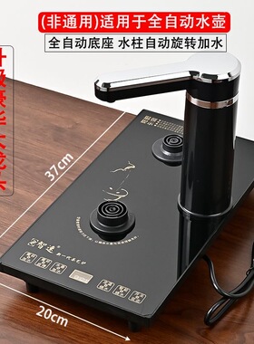 全自动底部上水电热烧水壶泡茶桌专用嵌入式茶台一体机电磁煮茶炉