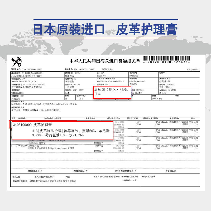 日本皮沙发保养油真皮包包护理液 wethinkful家私清洁/护理剂