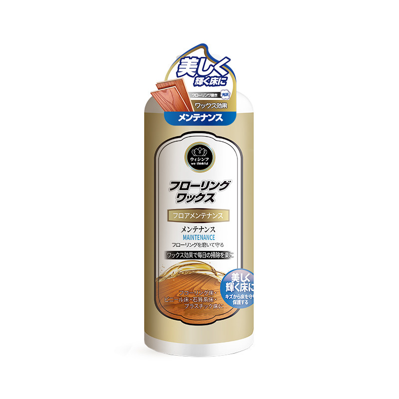  wethinkful家私清洁/护理剂