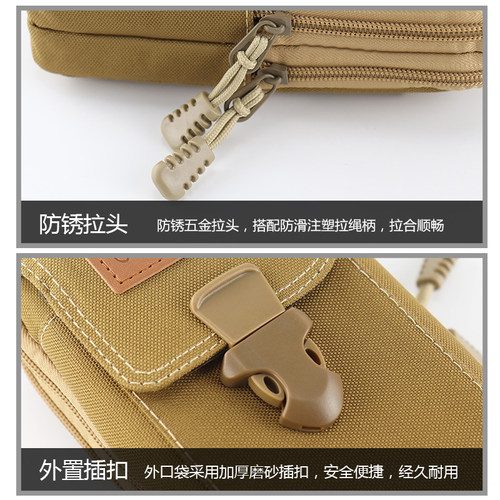手机腰包男工地干活腰挂手机包手机零钱包运动防泼水多功能腰挂包 - 图2