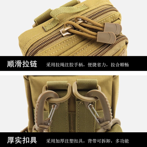 Мужской ремень, вместительная и большая поясная сумка, универсальный водонепроницаемый тактический мобильный телефон, 7 дюймов