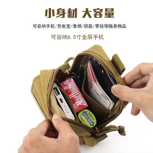 新款6.5寸装手机包男穿皮带竖款多功能工地腰带手机包5.5/6寸腰包 - 图2