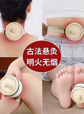 艾灸盒子随身灸实木制全身通用
