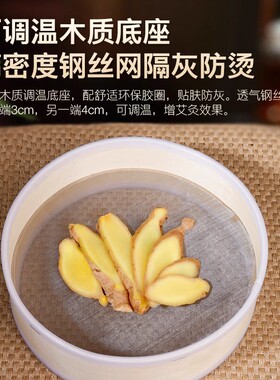 艾灸腹部专用葫芦肚脐灸全身灸