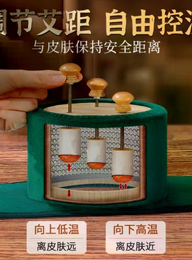 中医无烟实木艾灸盒三针升级款