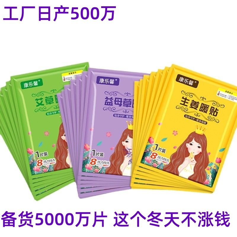 暖贴手套自发热蒸汽暖贴穿戴式手足二合一学生专用保暖贴耳暖暖手,淘宝优惠券,粉丝福利购,淘宝优惠卷