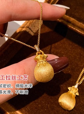 新年福袋钱袋子吊坠项链