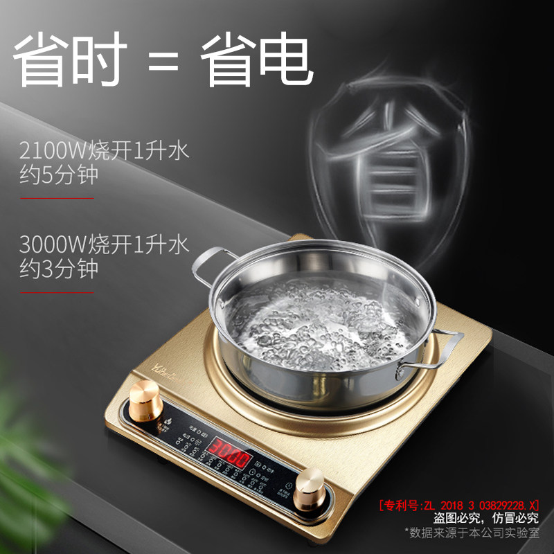 云夫人家用凹面3500w大功率电磁炉 云夫人商用电磁炉