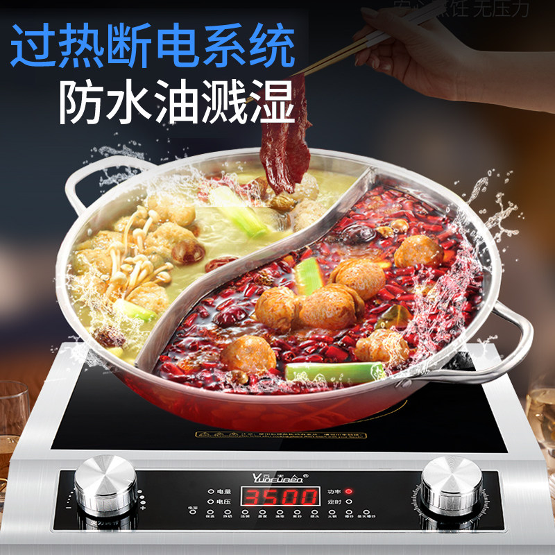 云夫人家用3500w大功率食堂电磁炉 云夫人商用电磁炉
