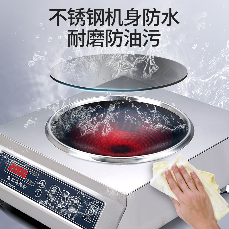 云夫人凹面电陶炉家用大功率猛火灶 云夫人商用电磁炉