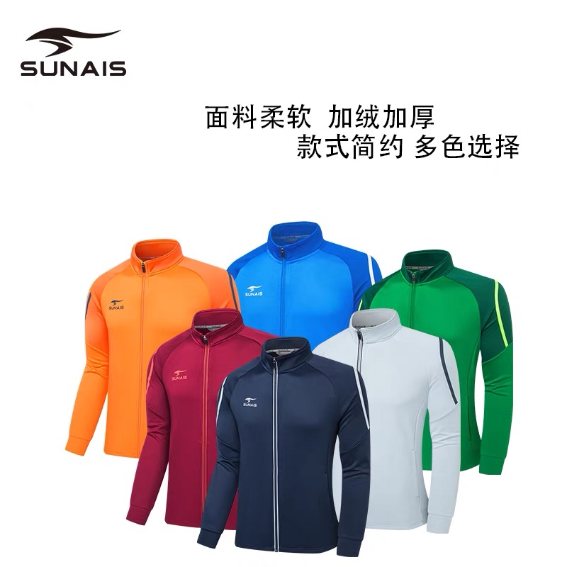 SUNAIS舒莱狮凌云针织运动夹克加绒加厚长袖足球服730341/730342-图2