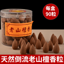 Natural reflux incense persistent back-back fragrant grain Old Mountain Honolulu Sandalwood Domestic Chamber Lavender Incense to the Flow Tower incense