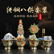 Pure copper 8 for suit Miozon Eight auspicious for the Buddha front for the water glass Seven jewel Dora Gallover for a swing piece