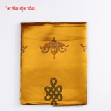 Тибетские ювелирные изделия для хада восемь благоприятных загущенных шелковых вышивших цветочных цветов шелковая бутика шелковая ткань 2 метра 5