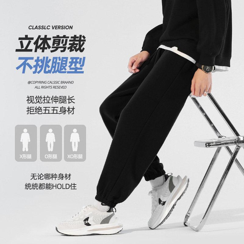 裤子男冬季国潮潮牌休闲卫裤加绒2023秋冬新款运动长裤加厚束脚裤