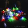 Source Projection Finger Light Luminous Ring Halloween