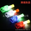 Source Projection Finger Light Luminous Ring Halloween
