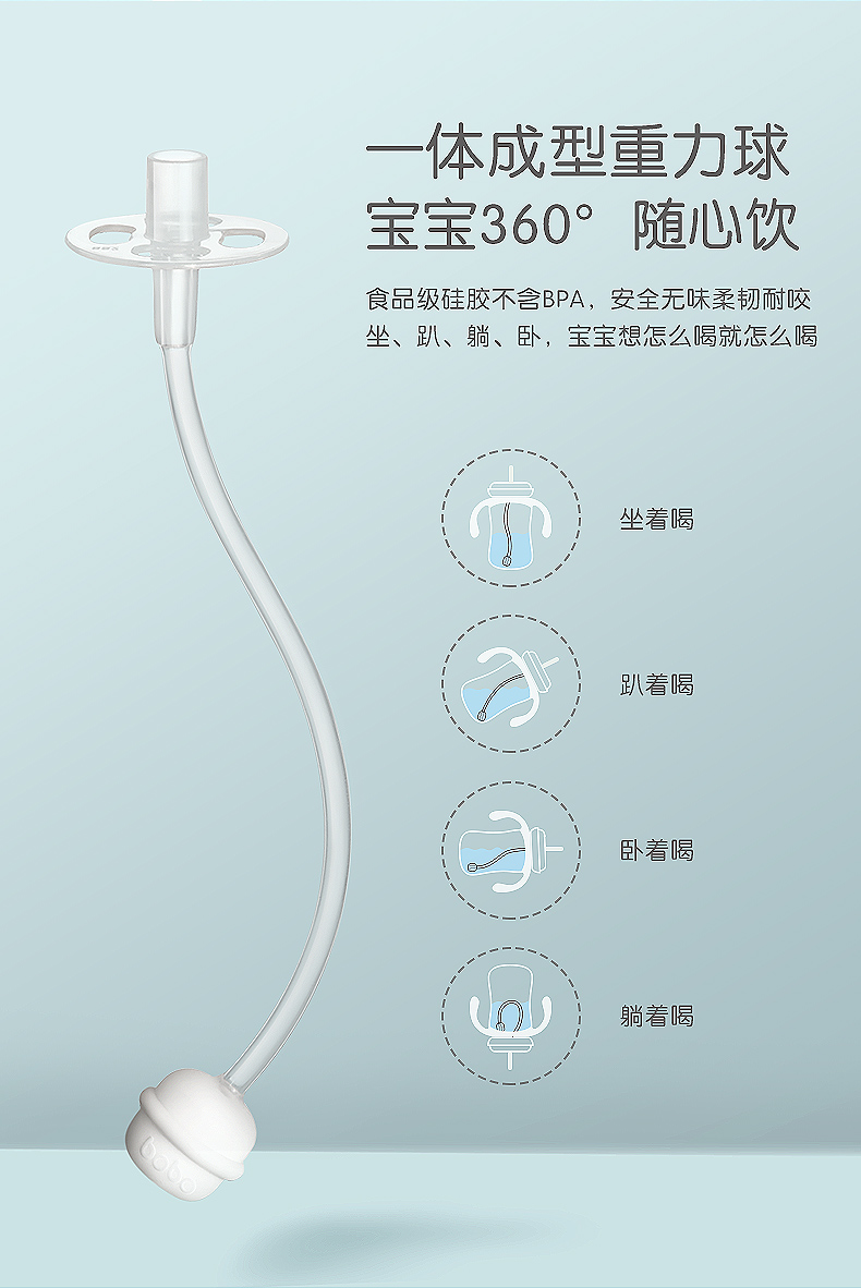 bobo吸管杯乐儿宝绚彩吸管学饮杯两用杯喝水PPSU防摔防漏260ml - 图2