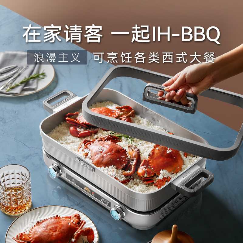 Taigroo/钛古IHBBQ多功能料理锅电煮锅韩式烤肉炉火锅烤盘电磁炉