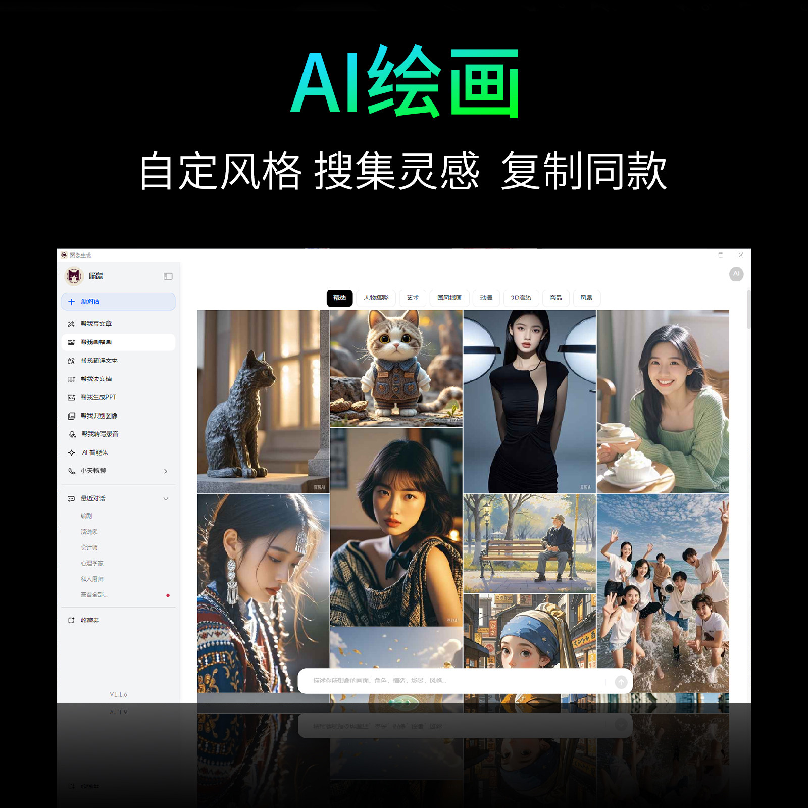 图 3