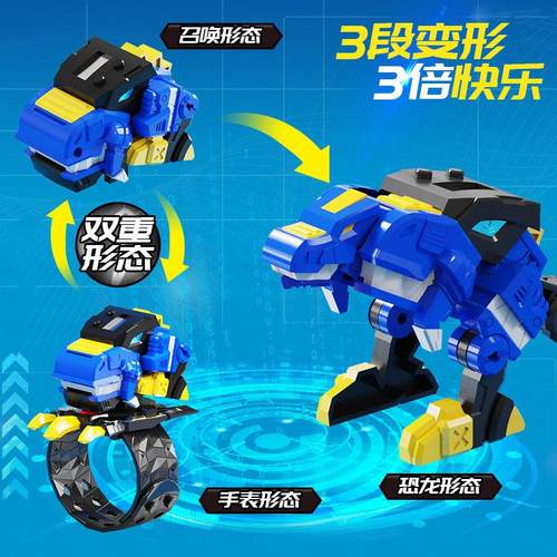 正版迷你特工队裂变手表召唤器超级恐龙力量机甲变身器六一礼物 - 图0