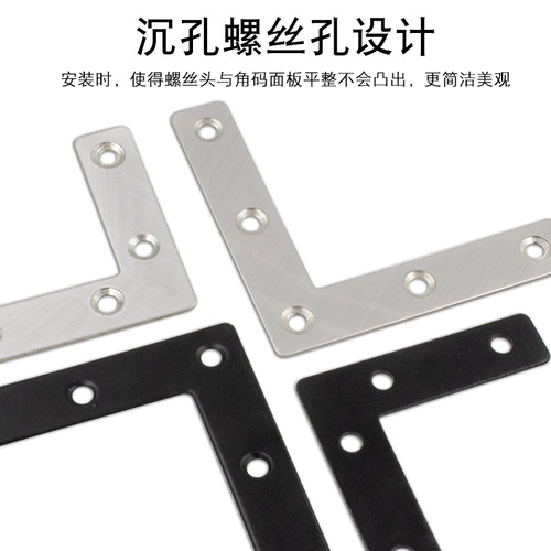 不锈钢平面一字直片L型固定器角码连接件铁片角铁平角片家具配件T - 图2