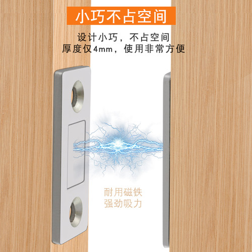 迪尼特反弹器按压式门吸强磁弹开器免拉手弹力隐形衣橱柜门吸合器 - 图2