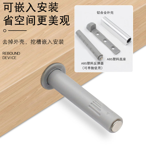 迪尼特反弹器按压式门吸强磁弹开器免拉手弹力隐形衣橱柜门吸合器 - 图1