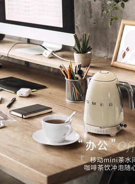【官方正品】SMEG复古电热水壶