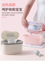 Baby wet towel moisturizing heater baby thermostatic hot and wet paper towel machine portable insulated wet towel box warmer