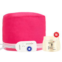 Heating cap hair film Evaporation Cap Electric Heat Care Beauty Hair Care OIL CAP HOME STEAM HAIR DYE HAIR CARE SPECIAL