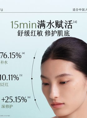 谷雨仙人掌补水保湿水乳超值礼品