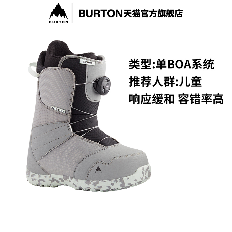 BURTON伯顿儿童BOA ZIPLINE滑雪鞋单板入门款131911-图0