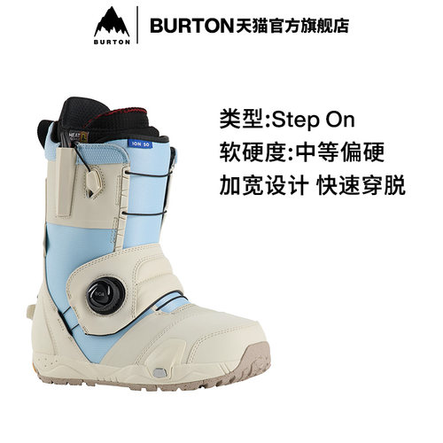 BURTON伯顿官方男士STEP ON ION滑雪鞋缓震舒适快穿加宽版240781 - 图0