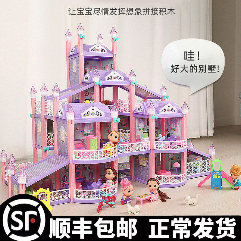  万童乐娃娃/配件