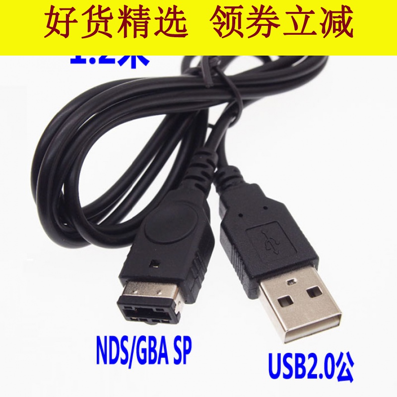 Gba充电器推荐品牌 新人首单立减十元 21年6月 淘宝海外 Gba充电器推荐品牌 新人首单立减十元 21年6月 淘宝海外