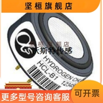 Supply of the British AlphaSense hydrogen chloride gas sensor (HCL sensor) HCL-B1 original