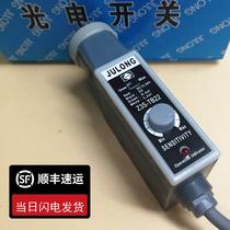 JJONG colour scale sensor Z3S-TB22 Z3S-T22 Z3S-TW22 Z3S-TW22 bag machine electric eye correction