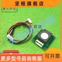 Electrochemical formaldehyde sensor ZE08-CH2O serial port output formaldehyde measurement has calibrated high-precision modules
