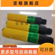 S18SP6FF100Q S18SP6FF100Q S18SP6FF50Q USA BANNER BONNER PHOTOELECTRICAL SENSOR