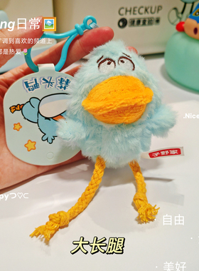 蒜头鸭毛绒挂件创意搞怪大嘴巴玩偶挂饰潮玩钥匙扣包包挂件礼品