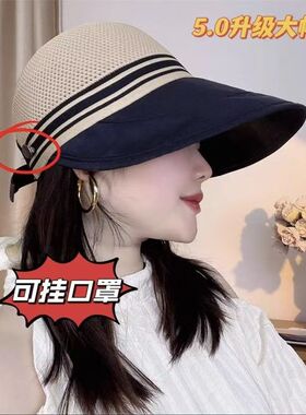 夏季镂空透气渔夫帽男女可调节防晒遮阳大帽檐可挂口罩户外帽子