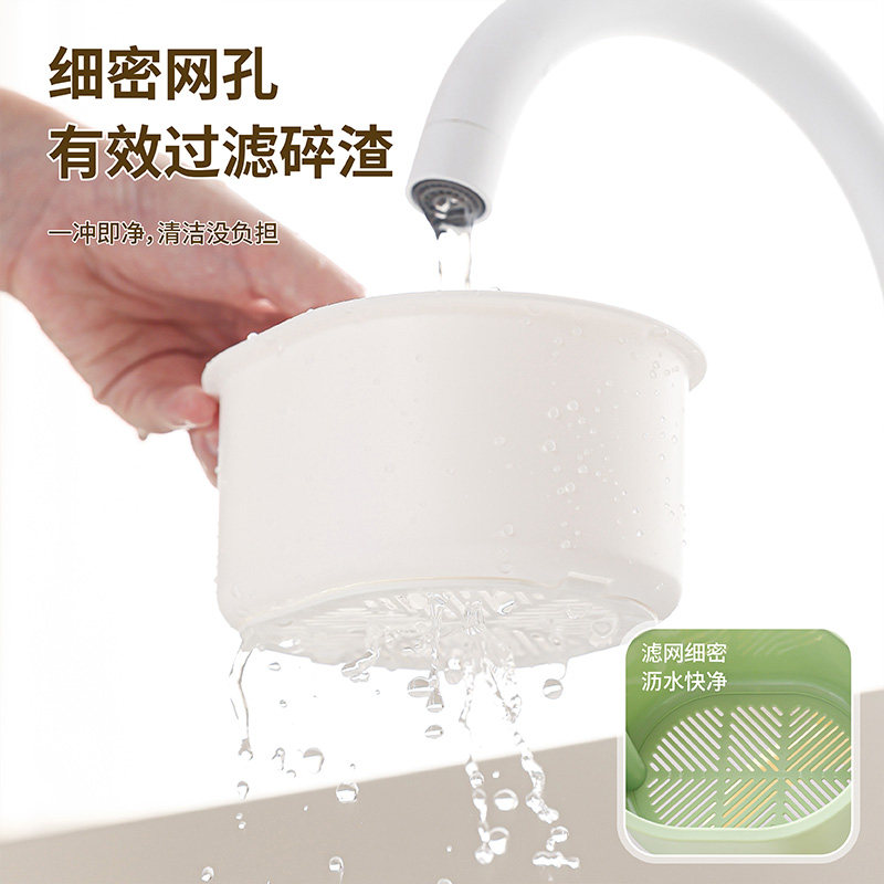 厨房沥水篮下水道防堵可挂式水池垃圾漏网塑料置物架免打孔沥水篮,淘宝优惠券,粉丝福利购,淘宝优惠卷