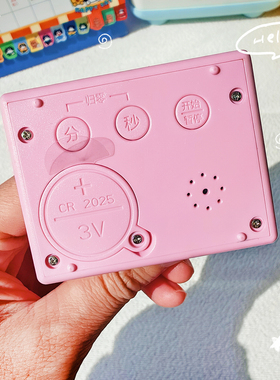 晚安星电子闹钟摆件高颜值学生床头计时器桌面装饰可爱公仔小礼品